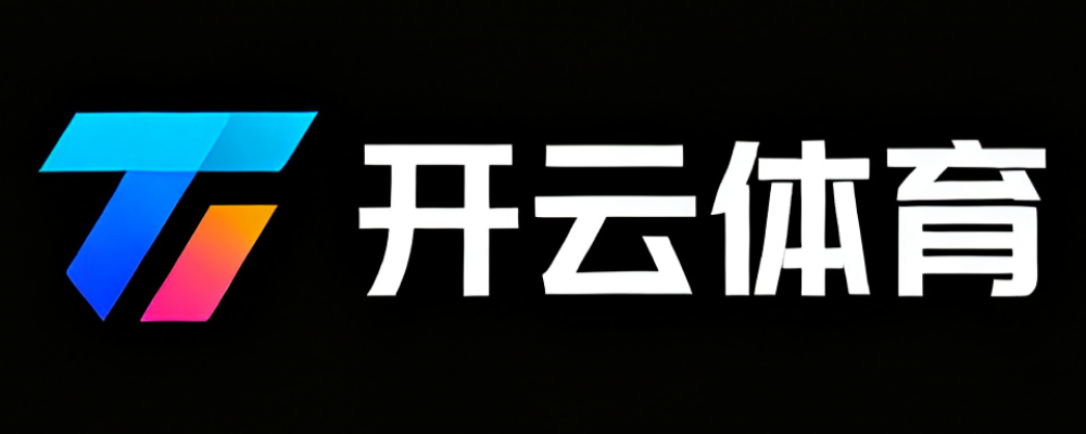 开云体育